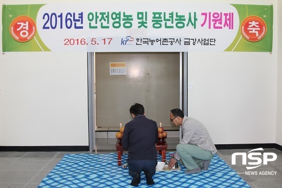 [NSP PHOTO]농어촌公 금강사업단, 17일 서포양수장 통수식 열려