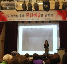 [NSP NEWS Image]지구촌사회복지재단-권영찬닷컴, ‘실버 이미지 메이킹’ 강좌 개설 눈길