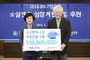 [NSP PHOTO]IBK기업은행, 소셜벤처 청년사업가에 사업비 지원