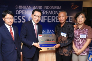 [NSP PHOTO]신한은행, 인도네시아 취약계층을 위한 직업자립센터 건립