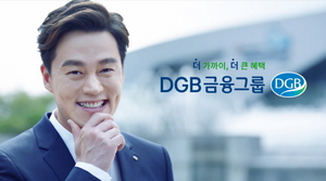 [NSP PHOTO]DGB금융, 그룹 광고모델로 이서진 발탁