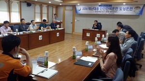 [NSP PHOTO]장흥군, 18일 재난대응 도상훈련 실시