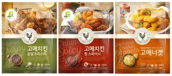 NSP통신-CJ제일제당 고메치킨 3종 (CJ제일제당 제공)