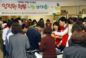 [NSP PHOTO]광주신세계, 희귀난치 아동 돕기 임·직원 행복 나눔 바자회 개최