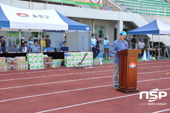 NSP통신- (울릉교육청)