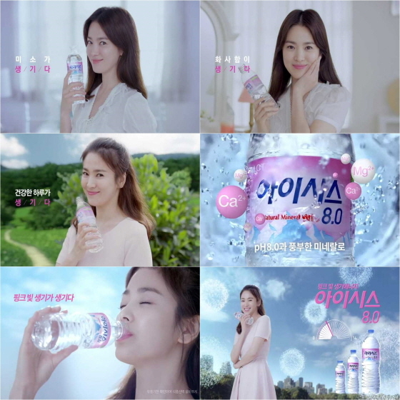 NSP통신-롯데칠성음료가 배우 송혜교를 모델로 생수 브랜드 아이시스8.0의 신규 광고를 선보였다. (롯데칠성음료 제공)