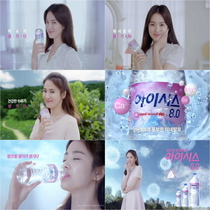 [NSP PHOTO]롯데칠성음료, 송혜교 모델로 아이시스8.0 신규 광고 온에어
