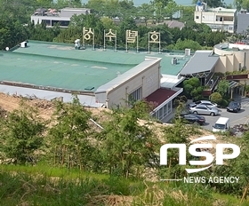 NSP NEWS