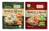 [NSP PHOTO]CJ제일제당 비비고 왕교자, 비수기에도 매출 쑥쑥