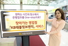 [NSP PHOTO]KB국민은행, 찾아가는 영업점 KB태블릿브랜치 선봬