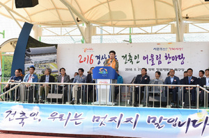 [NSP PHOTO]경북도 건축인, 영덕 창포해맞이축구장  어울림 한마당 성료