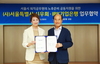 [NSP PHOTO]IBK기업은행, 서울시 시우회와 업무협약