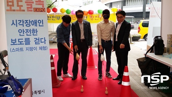 NSP통신-전주비전대 한우용 교수가 2016 서울 보도블록 엑스포에서 시각장애인용 스마트 지팡이 화이트 아이를 선보이며 체험을 지도하고 있다