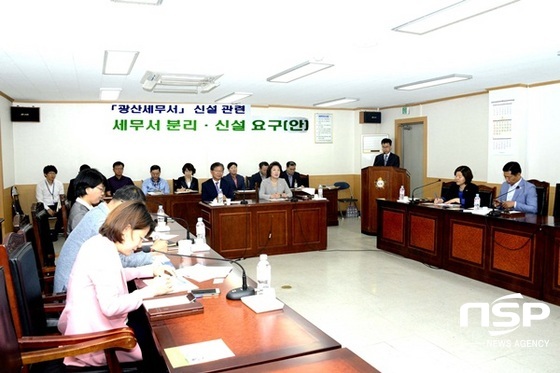 NSP통신-광주 광산구의회가 25일 광주지방국세청 관계자들과 광산세무서 신설과 관련한 다양한 의견을 나누고 있다. (광주 광산구의회)