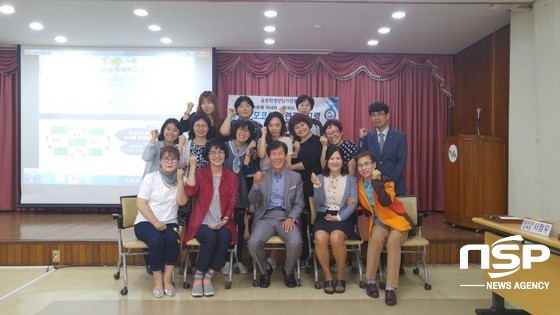 NSP통신- (울릉교육지원청)