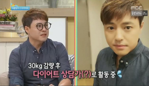 [NSP PHOTO]노유민 기분좋은날 출연뱃살 다이어트법 공개 눈길