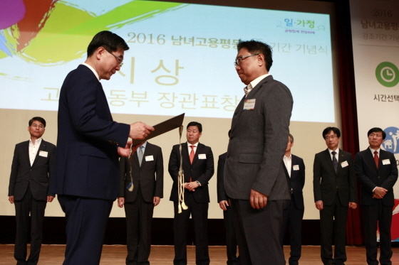 NSP통신-25일 삼성동 코엑스에서 열린 제20회 남녀고용평등 우수기업 시상식에서 이근태 롯데칠성음료 음료문화복지담당 매니저(오른쪽)가 이기권 고용노동부 장관(왼쪽)으로부터 2016 남녀고용평등 우수기업 표창을 받고 있다. (롯데칠성음료 제공)