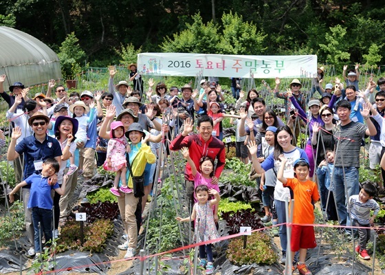 NSP통신-2016 토요타 주말농부 오프닝 행사 (한국토요타)
