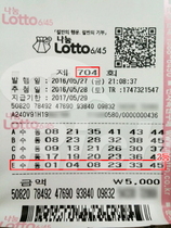 [NSP PHOTO]로또당첨금 2주연속 30억이상 고액704회 4명 네티즌 시끌벅적