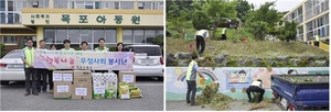 [NSP PHOTO]전남지방우정청 목포우체국, 사랑주고 행복받는봉사활동 펼쳐