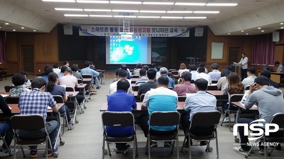 NSP통신- (정읍시)