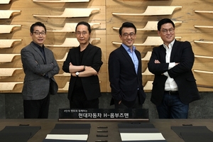 [NSP PHOTO]현대차, H-옴부즈맨 모집…고객과의 소통강화