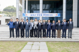 [NSP PHOTO]울릉군, 제11차 경상북도 시장군수협의회 개최