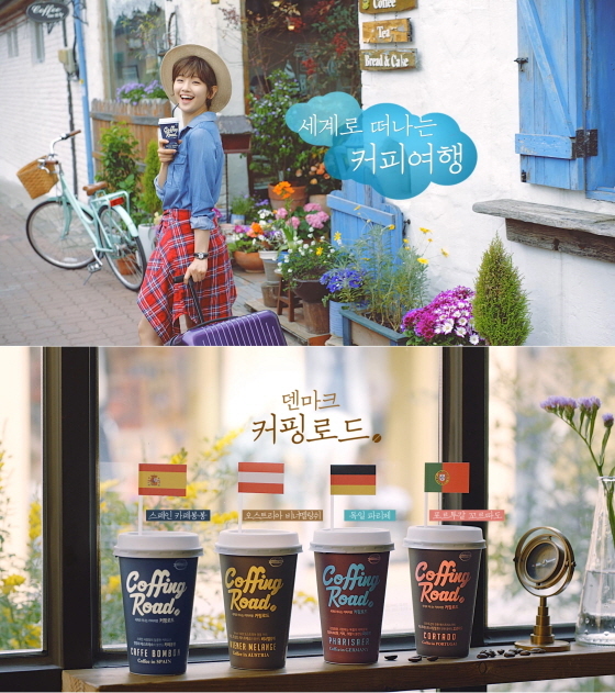 NSP통신-동원F&B가 배우 박소담을 모델로 덴마크 커핑로드의 새로운 TV 광고를 선보였다. (동원F&B 제공)
