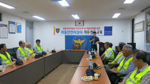 [NSP PHOTO]영덕署, 아동안전지킴이 직무·전문교육 실시