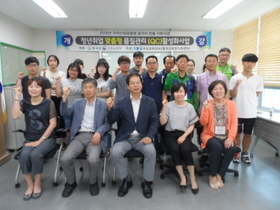 [NSP PHOTO]칠곡군, 청년취업 활성화사업 개강식···청년취업 해결