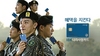 [NSP PHOTO]기업은행, 군가 가사 활용 IBK나라사랑카드 광고 론칭