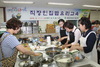 [NSP PHOTO]예천군, 직장인 요리 교실 운영