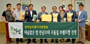 [NSP PHOTO]담양군 대숲맑은 쌀,  전남 10대 고품질 브랜드 쌀 6년 연속 선정