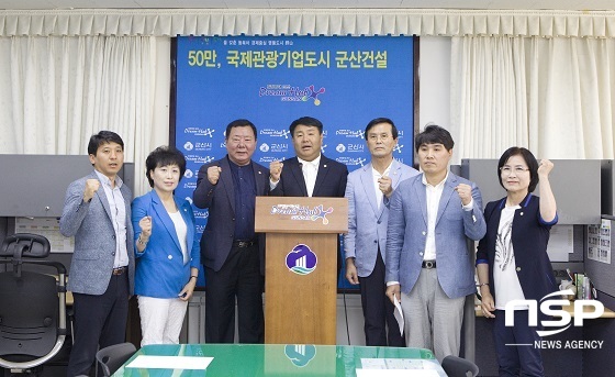 NSP통신-군산시의회 진희완 의장(사진 가운데)을 비롯한 군산시의회 의원들이 3일 군산시청 브리핑룸에서 삼성의 새만금 투자약속 이행을 촉구하고 있다.