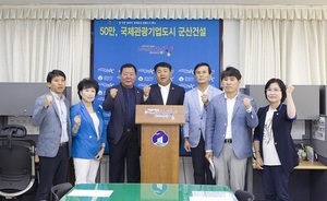 [NSP PHOTO]군산시의회, 삼성의 새만금 투자약속 이행 촉구