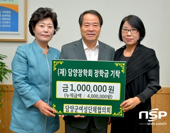 NSP통신-담양군여성단체협의회가 담양군에 인재육성 장학금을 전달하고 있다. (담양군)