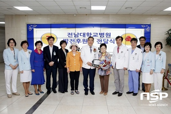 NSP통신-전남대학교 간호대학 윤혜숙 전 동창회장이 지난 7일 전남대학교병원 발전후원금을 전달하고 있다. (전남대병원)