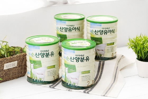 NSP통신-아이배냇 산양분유. (아이배냇 제공)