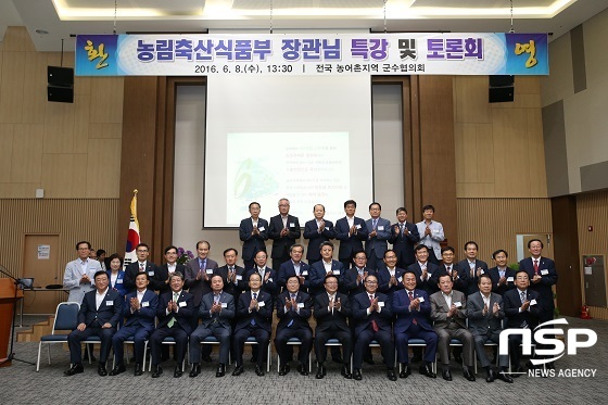 NSP통신-무주태권도원에서 지방재정 개편관련 결의문 채택후 기념촬영에 임하는 모습 (사진=무주군 제공)