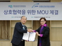 [NSP PHOTO]게임물관리위·한국어뮤즈먼트산업협회 정보교류 등 협약