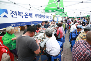 [NSP PHOTO]전북은행, 평화복지관 사랑한가득 주먹밥 행사