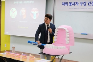 [NSP PHOTO]유디치과, 서울여대 해외봉사팀 구강관리교육 실시