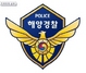 [NSP PHOTO]동해해경본부, 불법 외국인 선원 고용한 선주 9명 입건