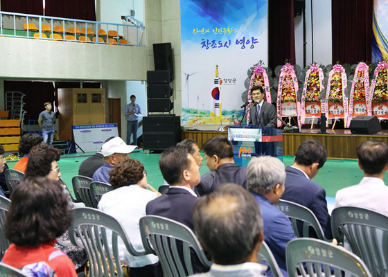 NSP통신-권영택 군수(연단)가 축사을 하고 있다. (영양군)