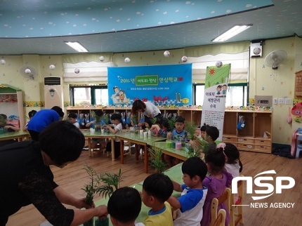 NSP통신-완주군은 24일까지 7개 학교 및 유치원을 순회 방문해 아토피·천식 안심학교를 운영한다.