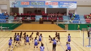 [NSP NEWS Image]제5회 무등산기 배구대회 열려