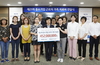 [NSP PHOTO]IBK기업은행, 중소기업 근로자 가족 치료비 전달