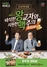 [NSP PHOTO]CJ제일제당 비비고 왕교자, 올 여름 왕맥으로 제2의 치맥 노린다
