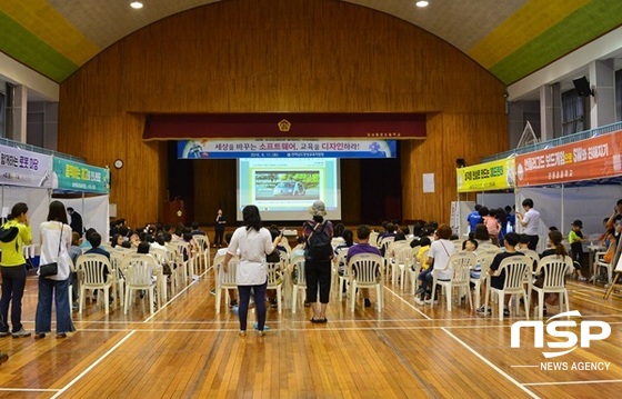 NSP통신-정성 지원초교가 지난 11일 참가한 2016 소프트웨어와 함께하는 가족 체험전. (장성진원초교)