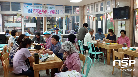 NSP통신- (남원시)